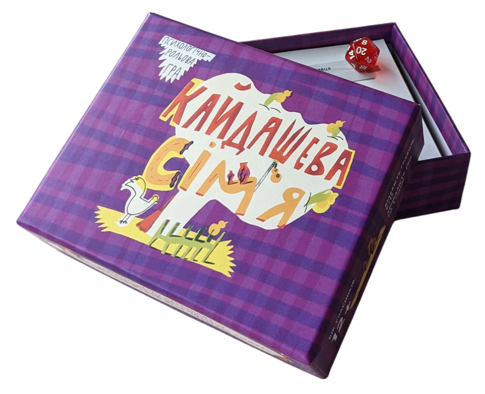 kaidashi.png