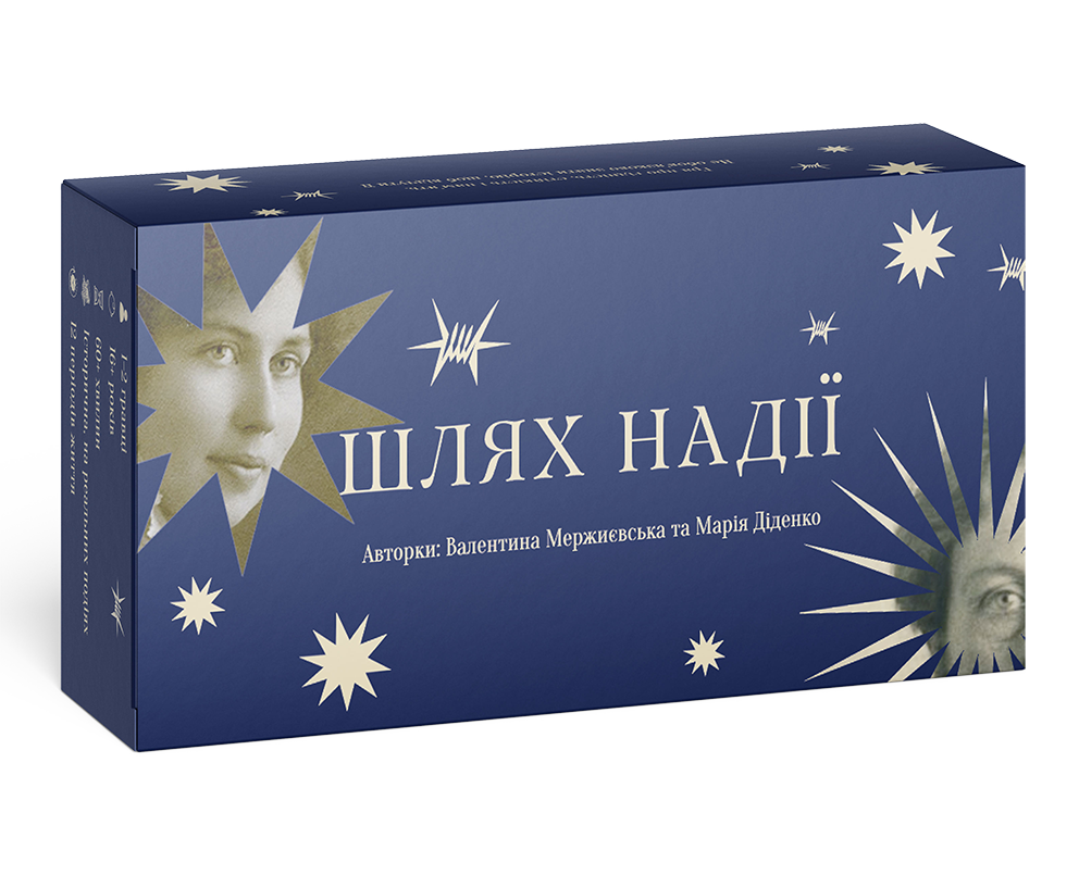 Box_BOARD_GAME_TRANSPARENT.png
